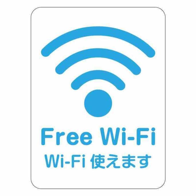 -Wifi強- 那須の入り口jr黒磯駅から歩いて7分の宿泊ビル 完全プライベートフロア Насусиобара Экстерьер фото